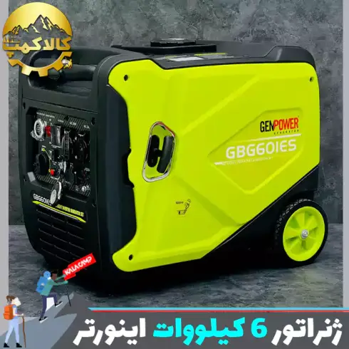 موتور برق بنزینی 6 کیلو وات جن پاور مدل GBG60IES