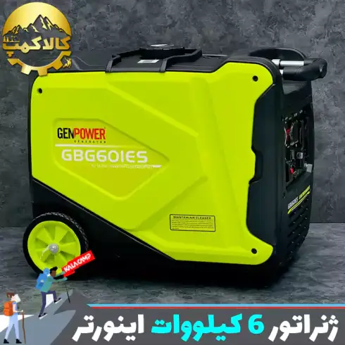 موتور برق بنزینی 6 کیلو وات جن پاور مدل GBG60IES