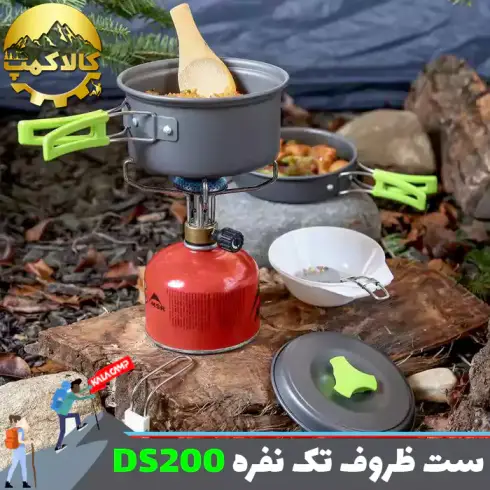 ست قابلمه و ماهیتابه انفرادی کوکینگ ست مدل DS-200