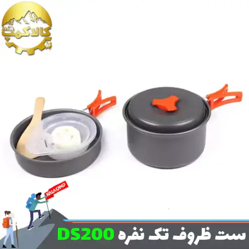 ست قابلمه و ماهیتابه انفرادی کوکینگ ست مدل DS-200