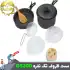ست قابلمه و ماهیتابه انفرادی کوکینگ ست مدل DS-200