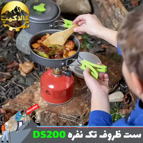 ست قابلمه و ماهیتابه انفرادی کوکینگ ست مدل DS-200