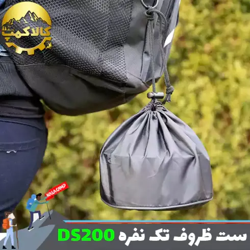 ست قابلمه و ماهیتابه انفرادی کوکینگ ست مدل DS-200