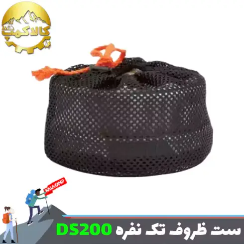 ست قابلمه و ماهیتابه انفرادی کوکینگ ست مدل DS-200
