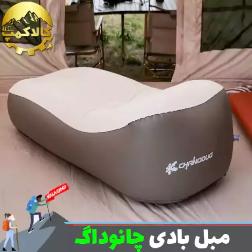 مبل بادی خودبادشو چانوداگ مدل CD-4109