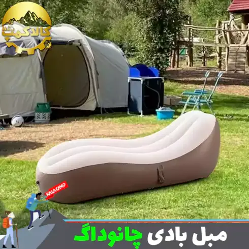 مبل بادی خودبادشو چانوداگ مدل CD-4109