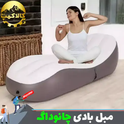 مبل بادی خودبادشو چانوداگ مدل CD-4109