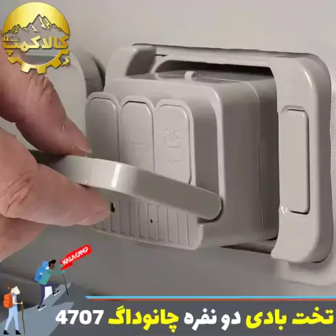 تخت بادی دو نفره چانوداگ مدل CD-4707