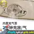 تخت بادی دو نفره کمپینگ چانوداگ