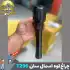 چراغ قوه دستی اسمال سان مدل ZY-T296