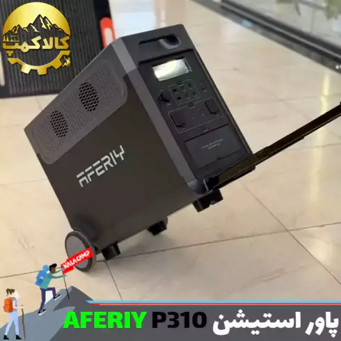 پاور استیشن 3600 وات قابل حمل Aferiy مدل P310