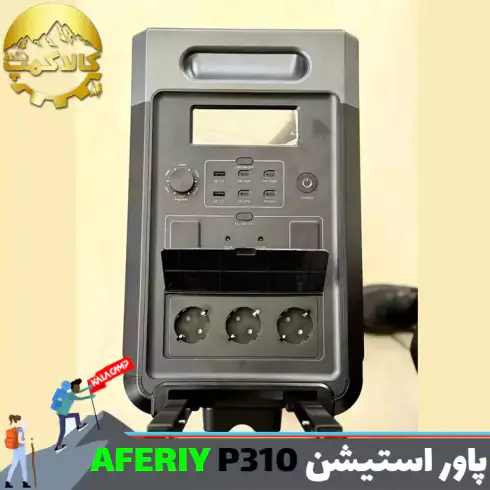 پاور استیشن 3600 وات قابل حمل Aferiy مدل P310