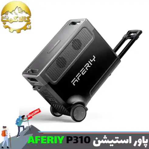 پاور استیشن 3600 وات قابل حمل Aferiy مدل P310