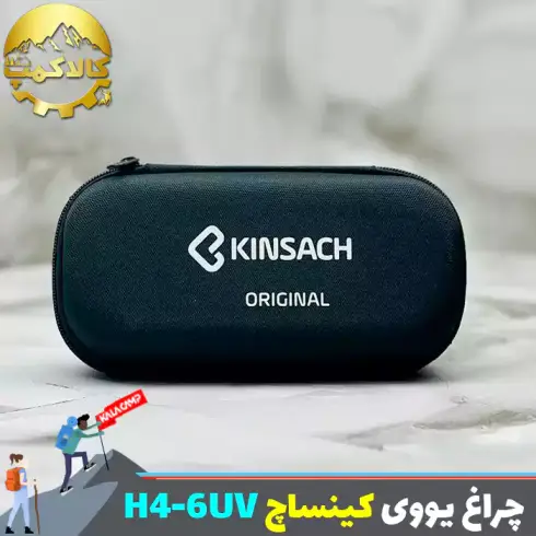 چراغ قوه 6 لامپ یووی کینساچ مدل KS-H4-6UV