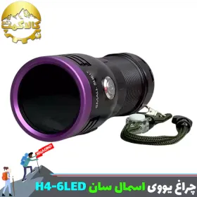 چراغ قوه 6 لامپ یووی اسمال سان مدل ZY-H4 6LED