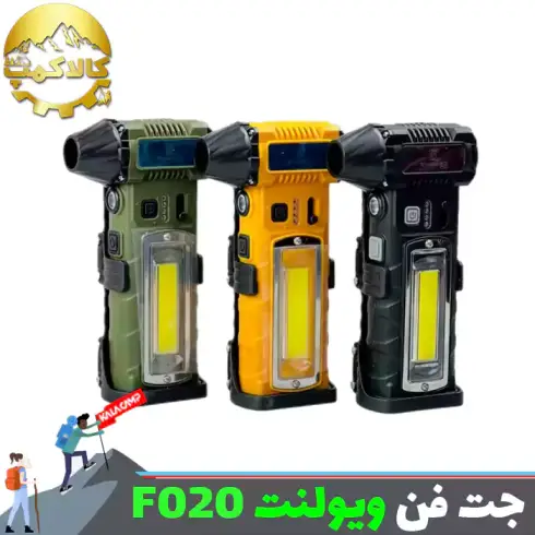 مینی جت فن شارژی ویولت فن Violent Fan مدل F020