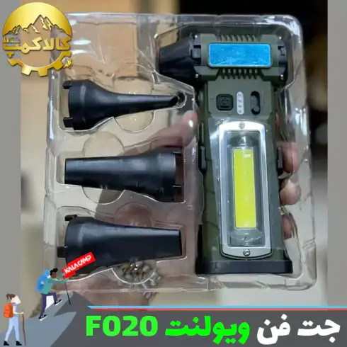 مینی جت فن شارژی ویولت فن Violent Fan مدل F020