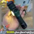 چراغ قوه دستی فانوسی اسمال سان مدل ZY-S2305
