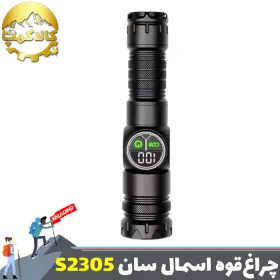 چراغ قوه دستی فانوسی اسمال سان مدل ZY-S2305