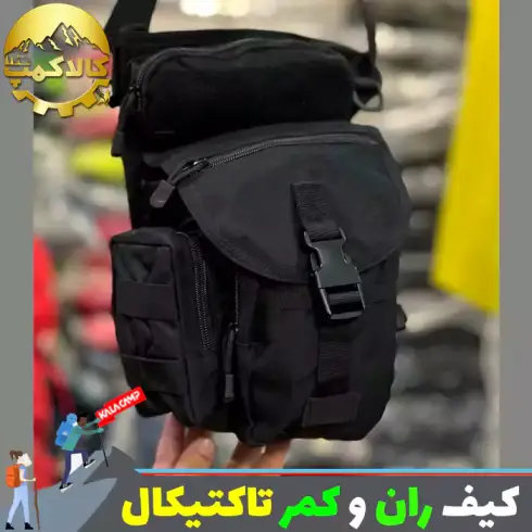 کیف ران و کمر تاکتیکال اورجینال