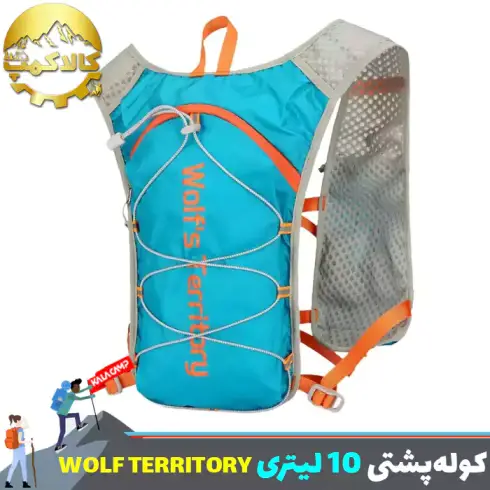 کوله پشتی 10 لیتری اسکای رانینگ و دوچرخه سواری WOLF TERRITORY