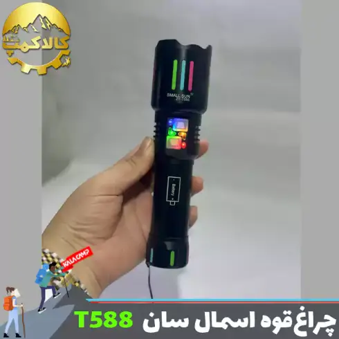 چراغ قوه دستی لیزر دار اسمال سان مدل ZY-T588
