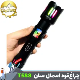 چراغ قوه دستی لیزر دار اسمال سان مدل ZY-T588