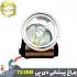 چراغ پیشانی دی پی مدل DP-7238B