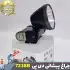چراغ پیشانی دی پی مدل DP-7238B