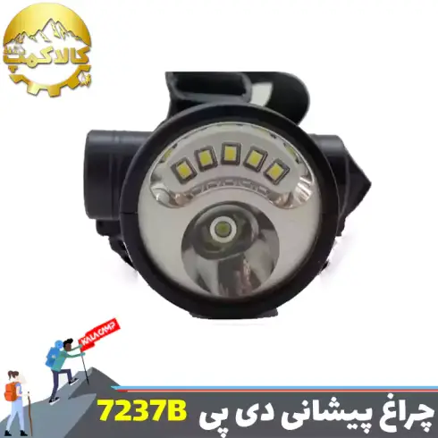 چراغ پیشانی دو نور دی پی مدل DP-7237B