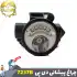 چراغ پیشانی دو نور دی پی مدل DP-7237B