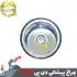 چراغ پیشانی دی پی مدل DP-7230