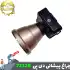 چراغ پیشانی دی پی مدل DP-7232B