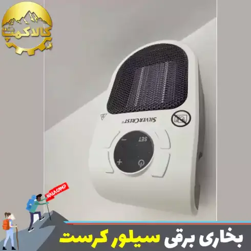 بخاری برقی دیواری سیلور کرست مدل SSH 600 A1