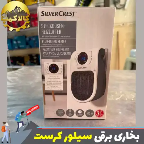 بخاری برقی دیواری سیلور کرست مدل SSH 600 A1