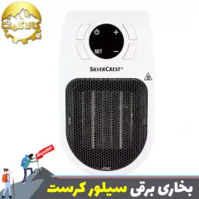 بخاری برقی دیواری سیلور کرست مدل SSH 600 A1