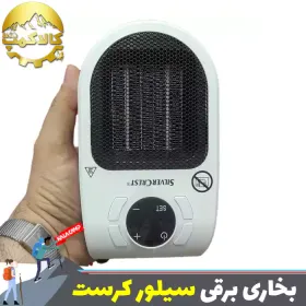 بخاری برقی دیواری سیلور کرست مدل SSH 600 A1