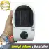 بخاری برقی دیواری سیلور کرست مدل SSH 600 A1