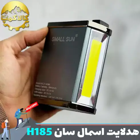 چراغ پیشانی شکاری اسمال سان مدل ZY-H185