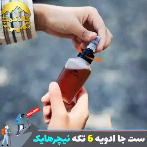 ست جا ادویه 6 تکه نیچرهایک مدل CNH22CJ043