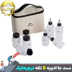 ست جا ادویه 8 تکه نیچرهایک مدل CNH22CJ043