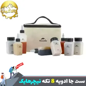 ست جا ادویه 8 تکه نیچرهایک مدل CNH22CJ043