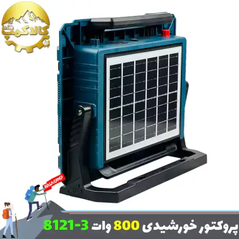 چراغ پروژکتور شارژی خورشیدی 800 وات مدل W8121-3