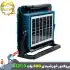 چراغ پروژکتور شارژی خورشیدی 800 وات مدل W8121-3