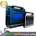 چراغ پروژکتور شارژی خورشیدی 800 وات مدل W8121-3