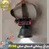 چراغ پیشانی اسمال سان مدل ZY-H190