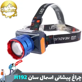 هدلایت و چراغ پیشانی