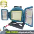 پروژکتور شارژی خورشیدی تاسک مدل Tusk-V5000