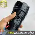 چراغ قوه شکاری اسمال سان مدل ZY-T312