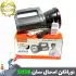 نور افکن دستی فانوس دار اسمال سان مدل ZY-S058